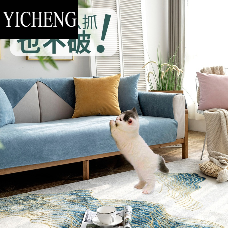 YICHENG防水沙发垫四季通用防滑坐垫宠物隔尿套罩靠背防猫抓盖布巾