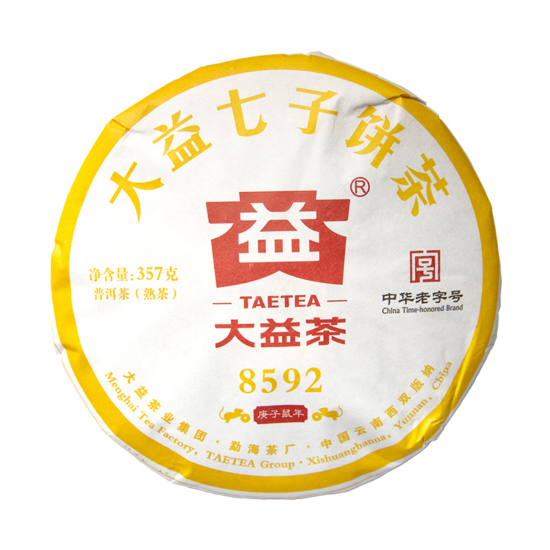 大益8592熟茶357g七子饼茶2020/2021随机发