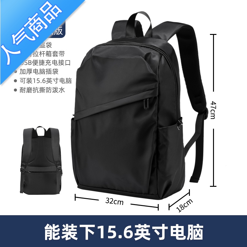 封后双肩包男士大容量电脑背包出差旅行包休闲防水大学生书包时尚潮流高清大图