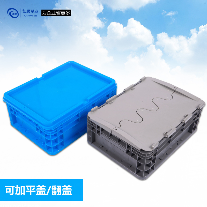 大号周转箱长方形塑料箱子过滤工具储物箱EU塑胶养龟箱带盖 EU箱外100*40*28 蓝色物流箱+翻盖
