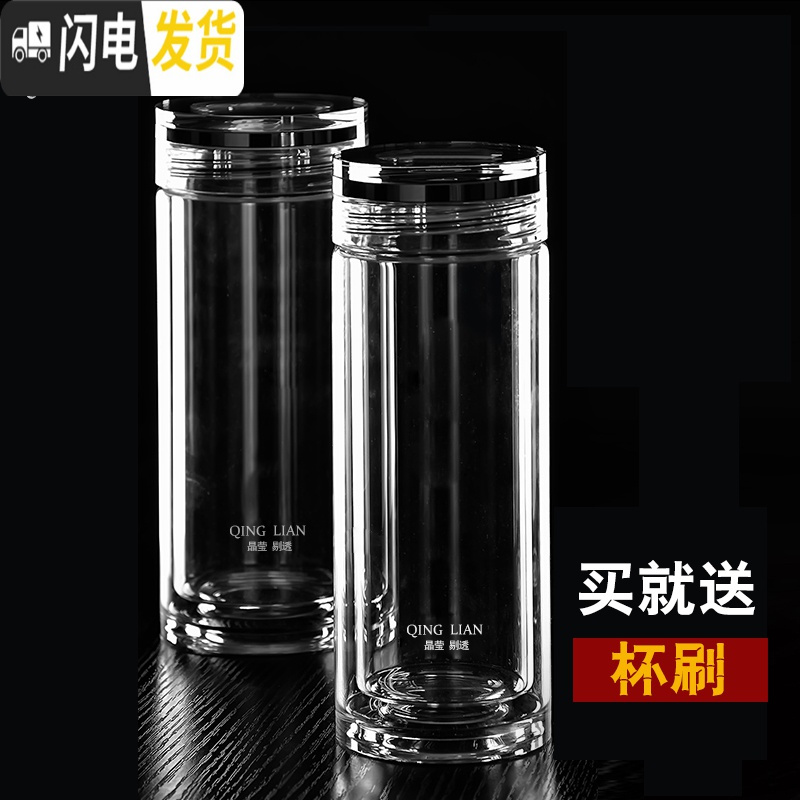 三维工匠礼盒水晶双层玻璃杯便携透明水杯隔热过滤茶杯保温真空杯高清大图