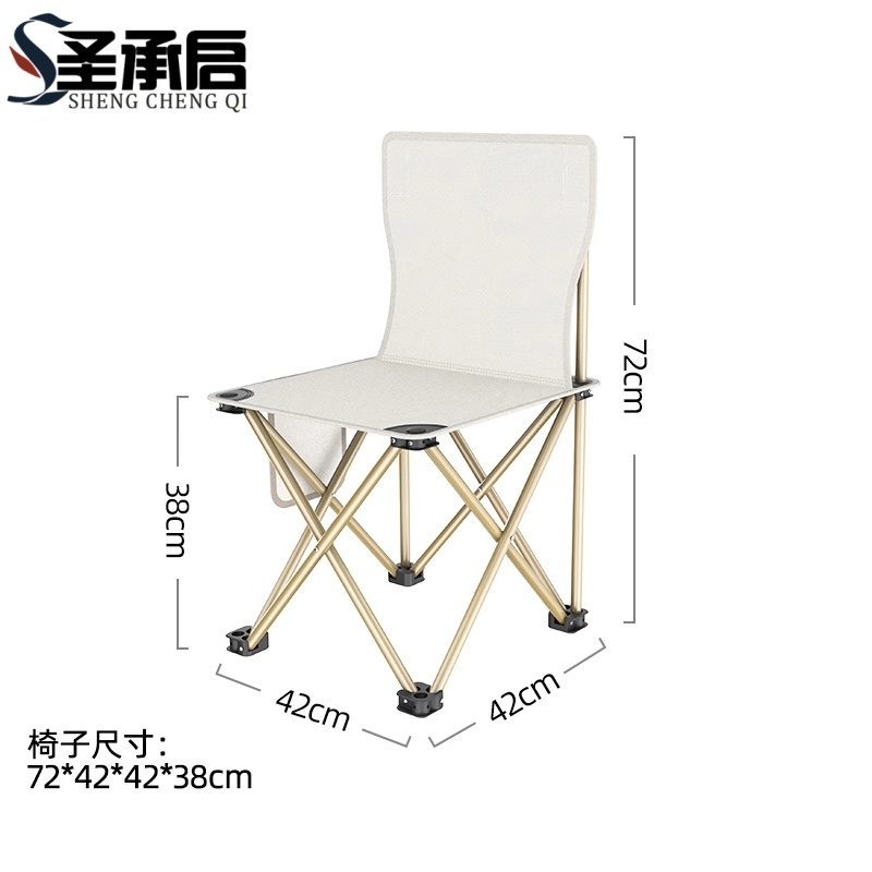 圣承启 折叠椅 超大号 把高清大图