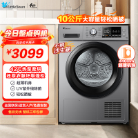 小天鹅(LittleSwan)10公斤热泵烘干机 干衣机家用 除螨除潮 紫外线除菌 毛屑过滤TH100VCH03WY