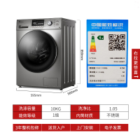 小天鹅（Little Swan）10公斤全自动洗烘干一体滚筒洗衣机 变频静音 WIFI智控 TD100-1430WDY