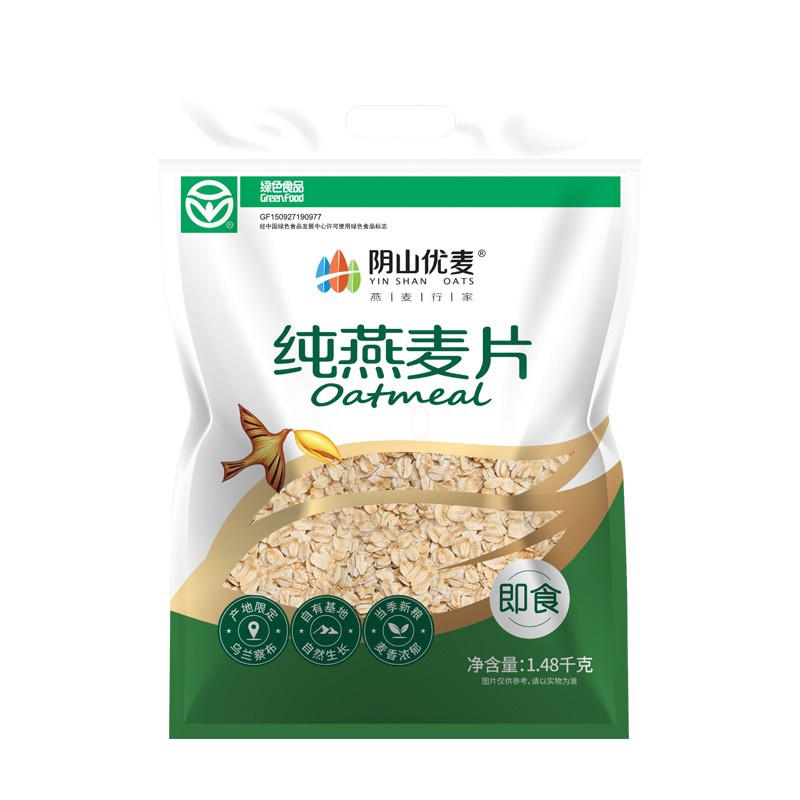 纯燕麦片无添糖国产裸燕麦营养早餐懒人即食冲饮