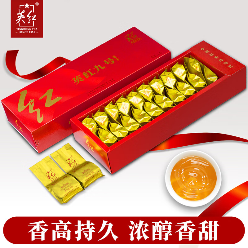 英红•红运礼盒100克高清大图