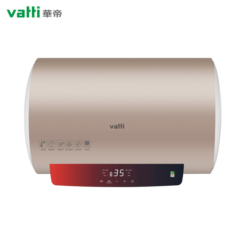 华帝(vatti)DDF80-DS7电热水器 3000W双管速热 一级能效 80%热水输出率 防冻保护