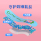 海氏海诺 120片装佩奇联名款可爱创可贴儿童卡通高弹防水透气一次性创口贴胶带