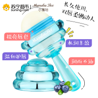小蜜坊 亲密棒 润唇膏 保湿滋润 水防干裂护唇膏 江疏影同款棒棒糖唇膏 5.5g 蓝莓味 可食用