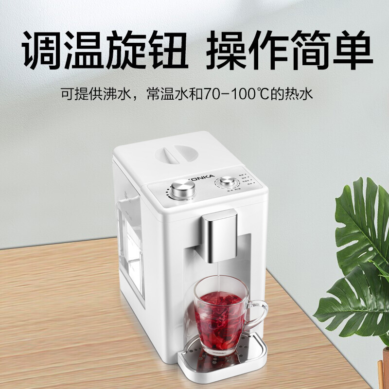 康佳(KONKA)饮水机即热速热智能控温台式饮水机KY-TR1030