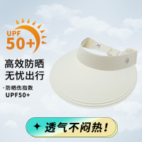 吉普遮阳防晒帽子女夏季户外防紫外线太阳帽大檐冰丝无痕一体空顶帽 P950NADB63