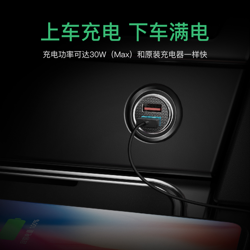 倍思 圆型 PPS塑胶款智能车充 30W黑色CCALL-YS01