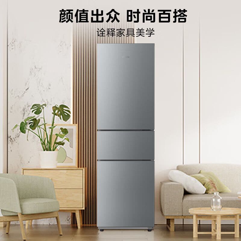华凌冰箱美的出品213L三门三温储鲜 节能省电占地小可冷藏冷冻家用租房轻音运行HR-223T钛钢灰-星烁图片