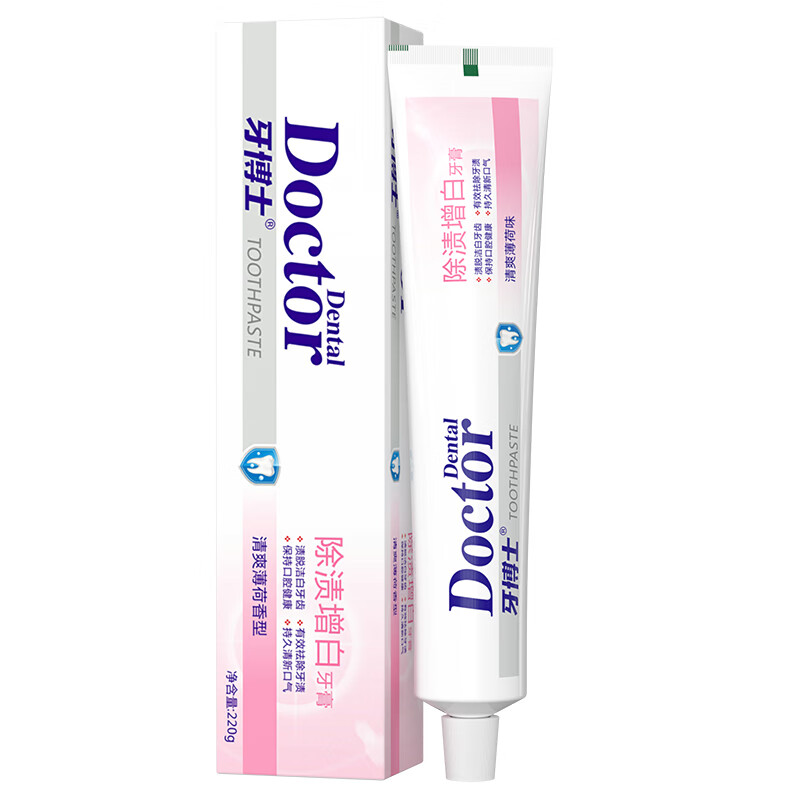 牙博士 除渍增白牙膏洁齿去渍清新口气 去牙渍牙膏220g高清大图