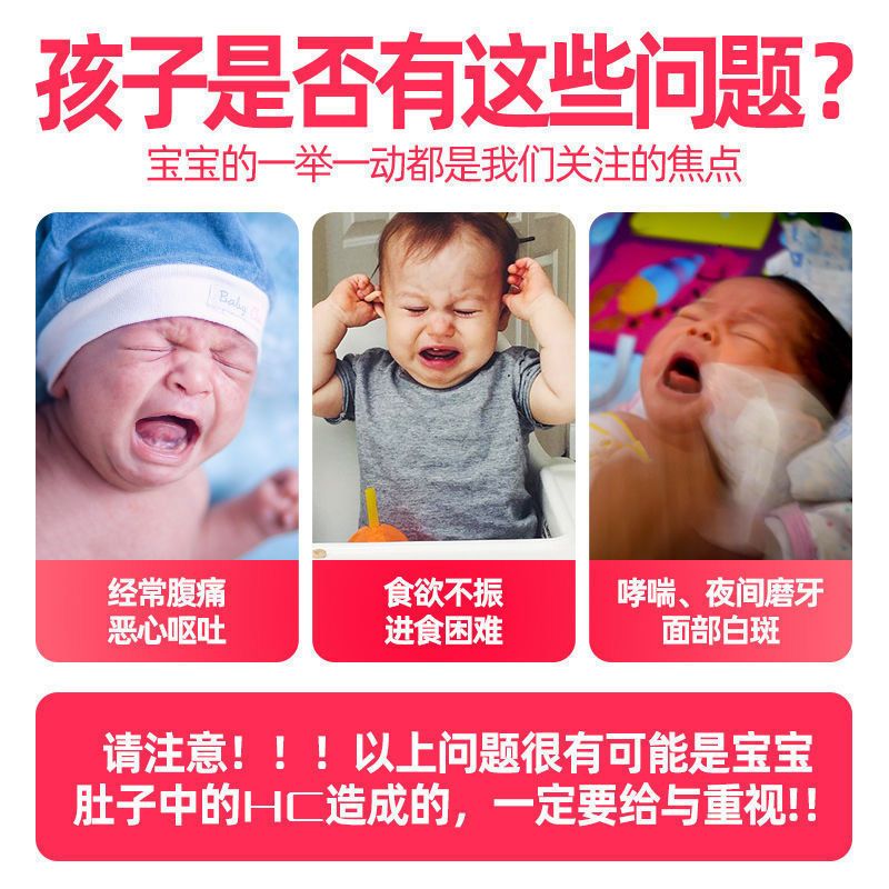 [歌苓]宝塔打虫糖塔塔糖花塔糖非消积成人儿童驱蛔虫谷塔糖 1瓶装[草莓+香橙2种口味]