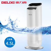 【官方旗舰店】德力西加湿器 4.5L大水箱 超声波微米细雾智能恒湿恒温 卧室办公室空气加湿器