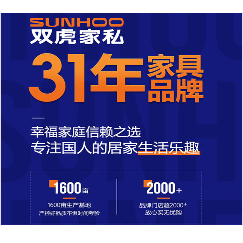 双虎ZQ-S2201茶几意式极简高清大图