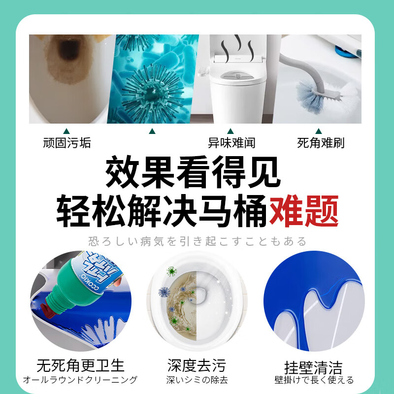 CCOKIO日本CCOKIO马桶除菌清洁剂强力除垢除臭异味马桶清洁液去渍洁厕液 500ml 1瓶高清大图