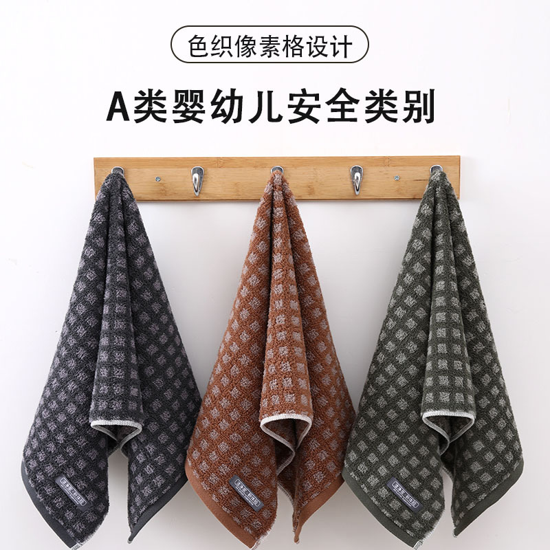 中屹得 全棉毛巾 95g 条高清大图