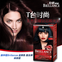 Schwarzkopf德国施华蔻蓝黑色染发剂891 复古黑色染发膏 抖音同款染发剂