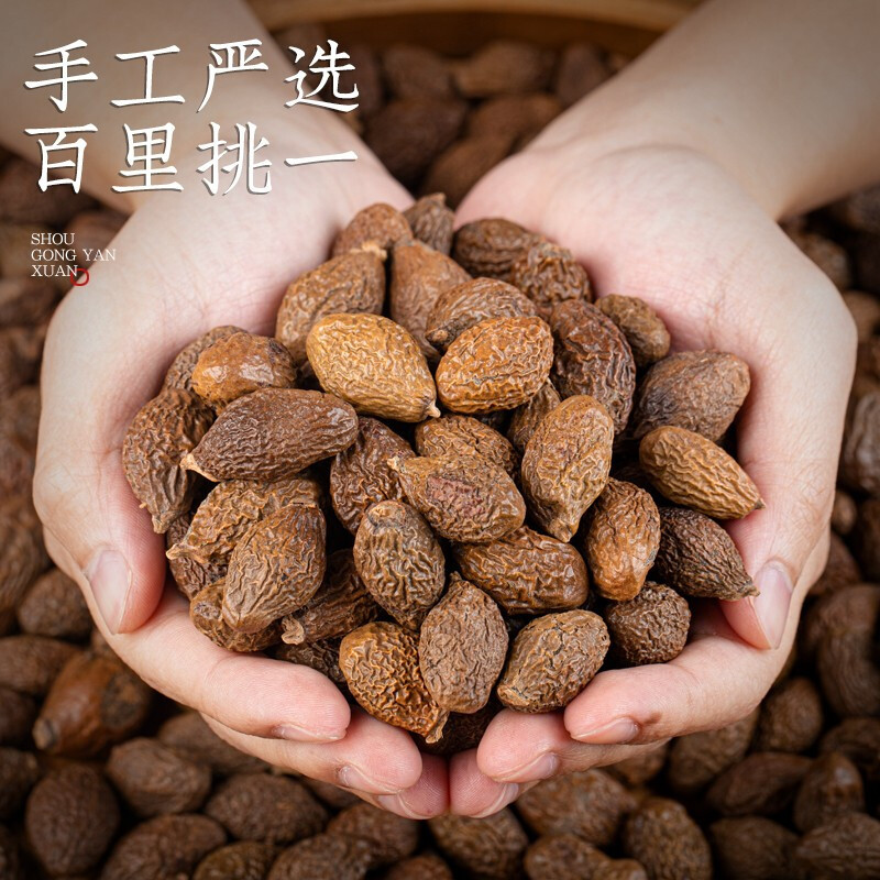 北京同仁堂菊花决明子牛蒡茶150g*2