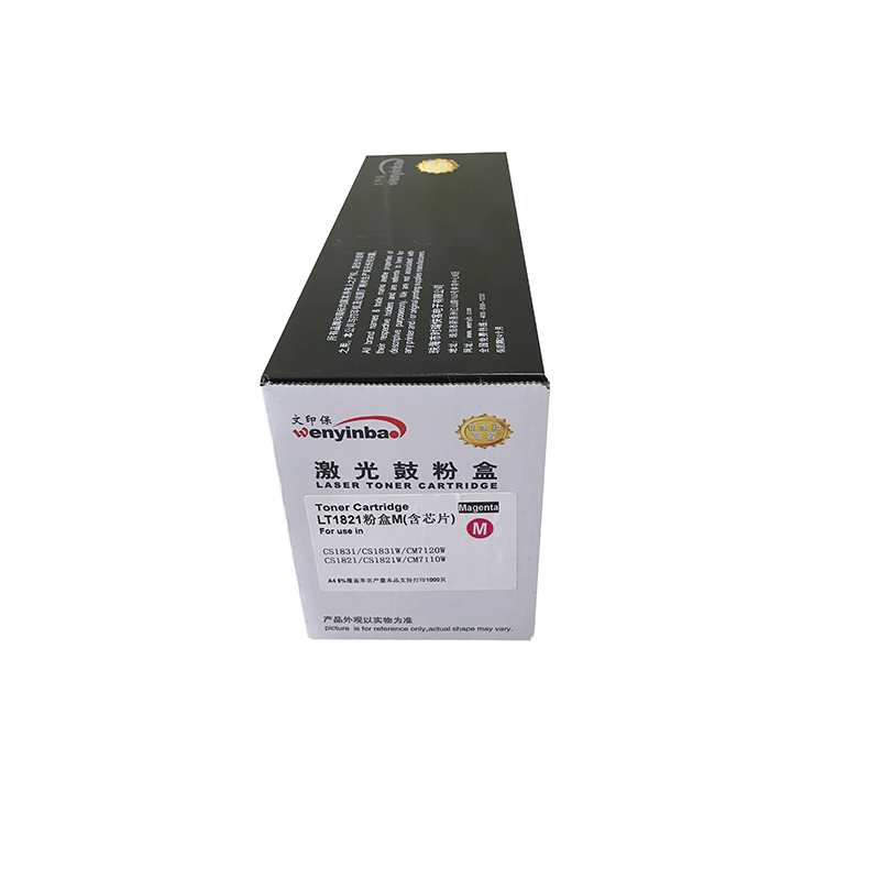 文印保L-1821红色粉盒 适用于联想CM7120w/cm7110w高清大图