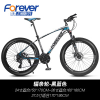 上海永久牌成人变速越野山地自行车男女超轻便携铝合金学生单车