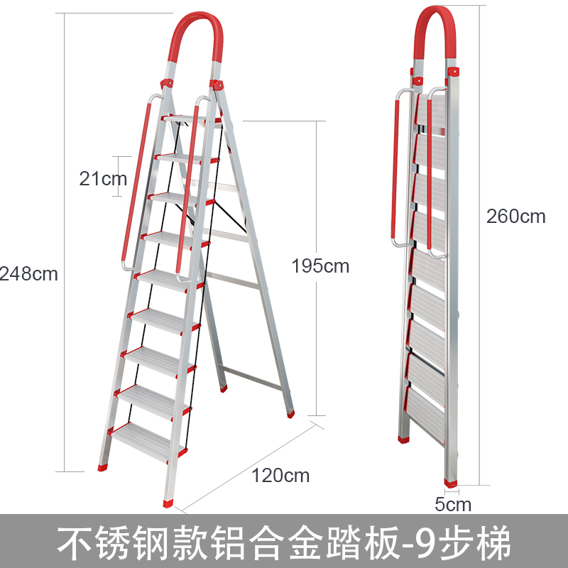 圣承启 梯子 九步个高清大图