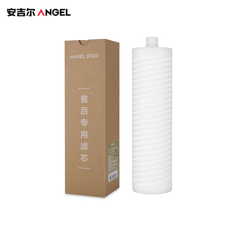 安吉尔商用直饮机AHR2903-2030K2/AHR2904-2020K2Y全套滤芯