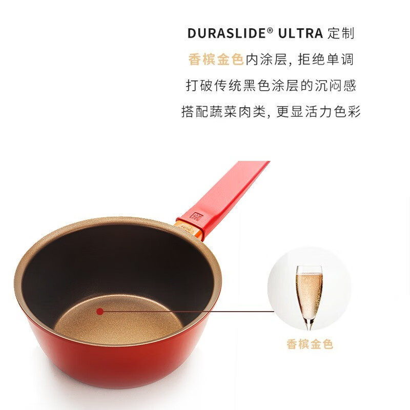 双立人 家用免开锅0涂层不沾奶锅 18cm 1016862高清大图