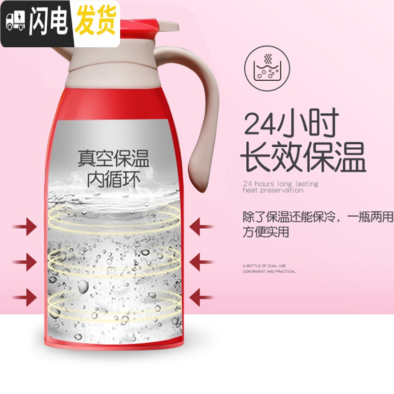 三维工匠家用保温壶大容量玻璃内胆开水壶便携车载热水瓶学生宿舍暖瓶茶壶 粉色1.0