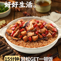 海底捞辣子鸡自热米饭煲仔饭160g*18盒方便速食快餐宿舍食品