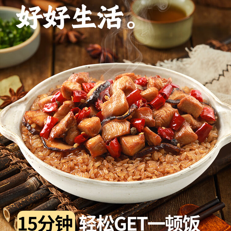 海底捞辣子鸡自热米饭煲仔饭160g*18盒方便速食快餐宿舍食品