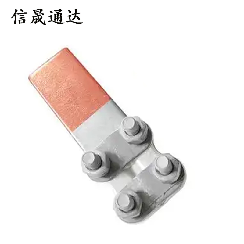 信晟通达 铜铝设备线夹 SLG-1 个高清大图