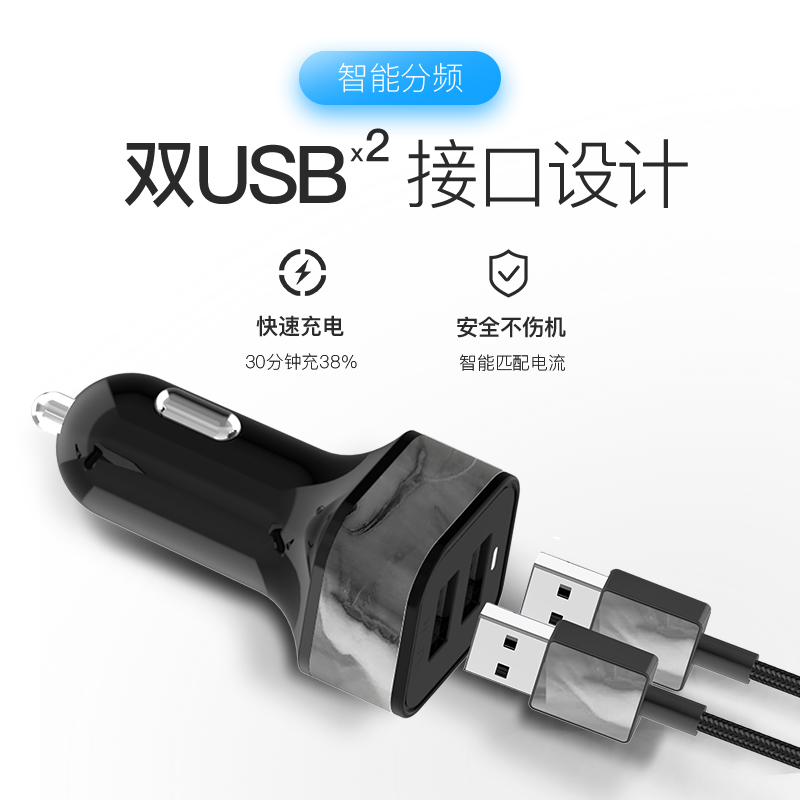 安福瑞iFory 18W快充双口车充USB点烟器一拖二汽车电源转换器插头车载充电器支持苹果12 曜石黑