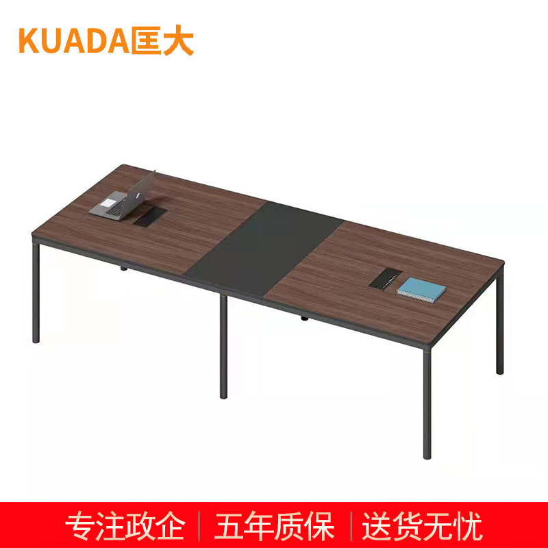 匡大 会议桌板式会议桌 3米钢架会议桌KDT633