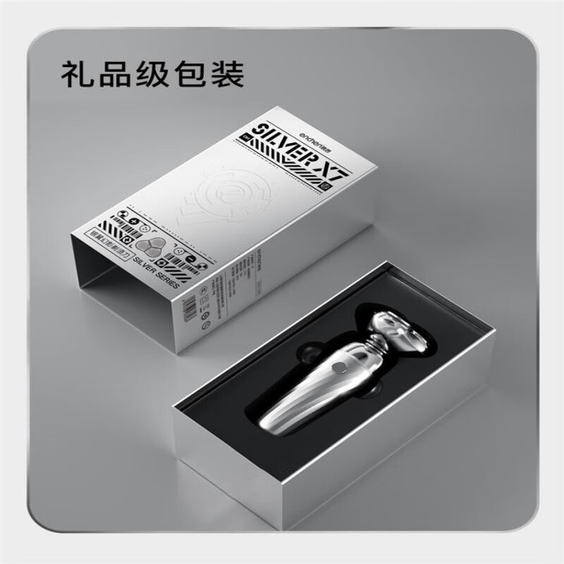 映趣 剃须刀银翼 X7