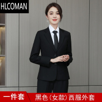 HLCOMAN西服套装男大学生正装教师公务员面试女西装外套职业装工作服 2XL 1件套女款黑色外套