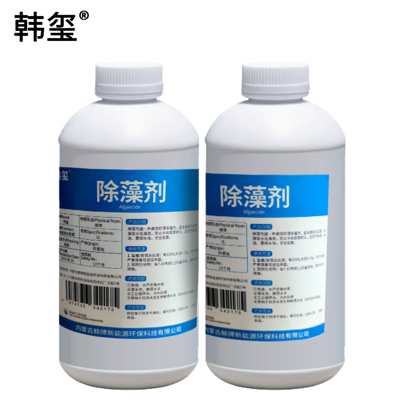 韩玺 除藻剂 1L/瓶高清大图
