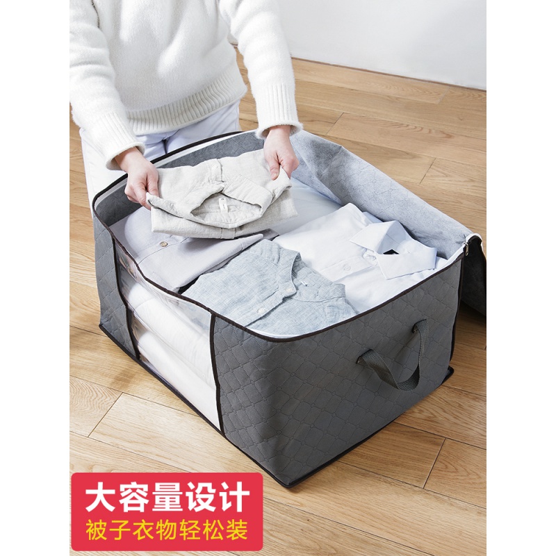 无纺布手提棉被收纳袋可视被子整理袋衣物大袋子搬家行李袋打包袋收纳袋 三维工匠收纳盒高清大图