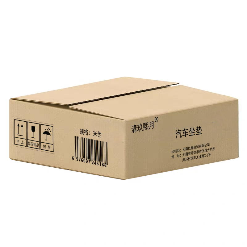清玖熙月 汽车坐垫 米色 个高清大图