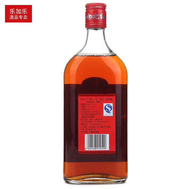 女儿红绍兴黄酒清纯三年特型黄酒12度500ml*5瓶 陈年老酒 整箱5瓶