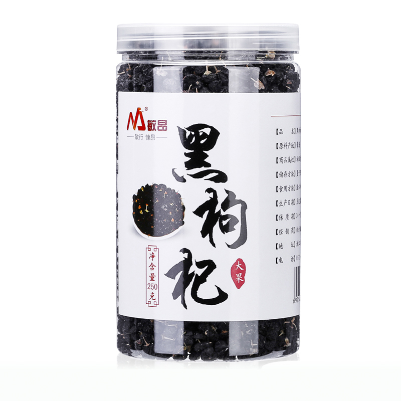 敏昂(M)黑枸杞大果 250g 罐装青海柴达木诺木洪 野生黑枸杞 富含花青素