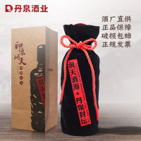 [酒厂自营]广西丹泉酒 洞天酒海洞藏封坛酒 51度酱香型白酒750mL*6瓶整箱