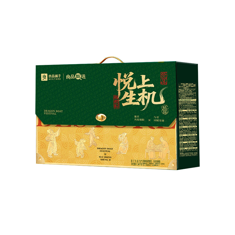 良品铺子精选坚果大礼包多种口味组合装健康零食送礼佳品高清大图