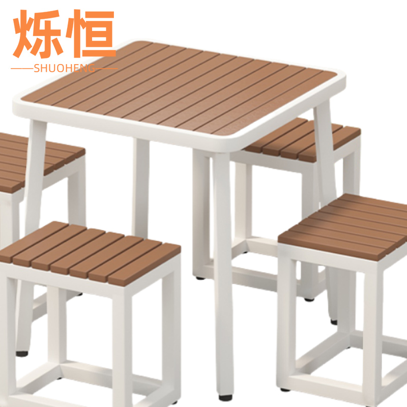烁恒 户外桌椅 一桌四凳75cm 套高清大图