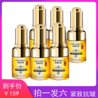 [六瓶装]芭黎元素六胜肽抗皱原液紧致肌肤滋润干纹收缩毛孔面部精华液男女面部精华液 六胜肽