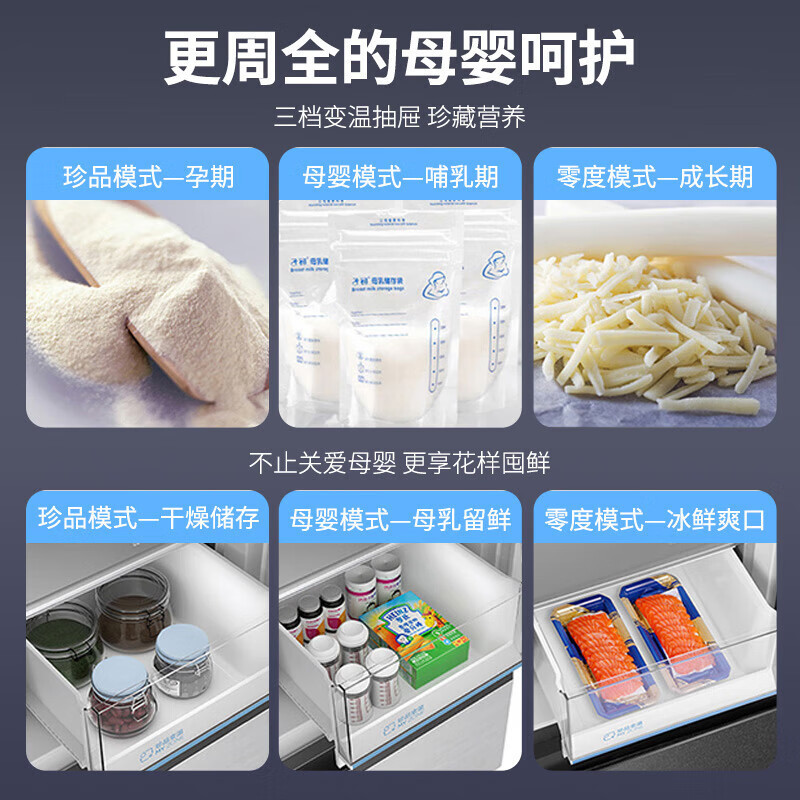海尔(Haier)BCD-510WGHFD5DGQU1 510升法式多门四开门一级能效风冷无霜三档变温黑金净化家用大容量
