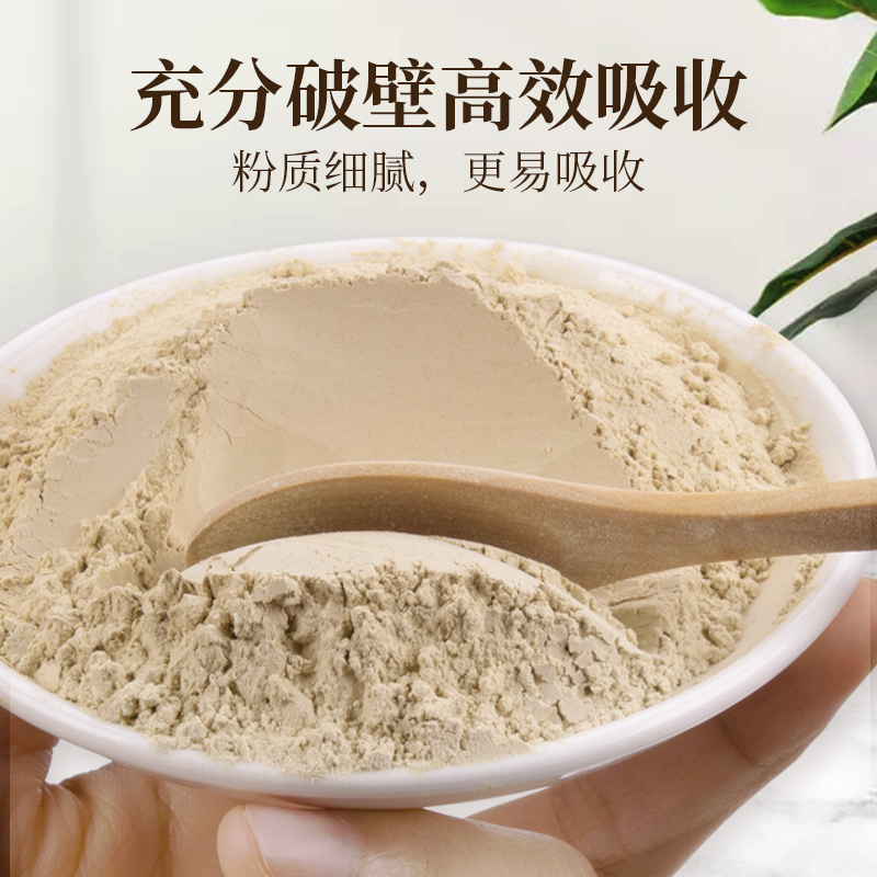 [买1发3同款]TRT北京同仁堂西洋参片粉80g 整枝切片粉 花旗参含片粉 西洋参切片粉正品长白山含片高清大图