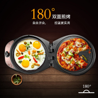 苏泊尔(SUPOR)电饼铛家用双面加热烙饼锅煎薄饼机加深加大电饼档上下盘单独加热